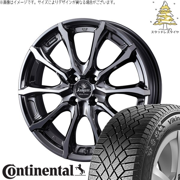 フィールダー 195/50R16 スタッドレス | バイキングコンタクト7 \u0026 クレンツェ ヴェルサム 030EVO 16インチ 4穴100