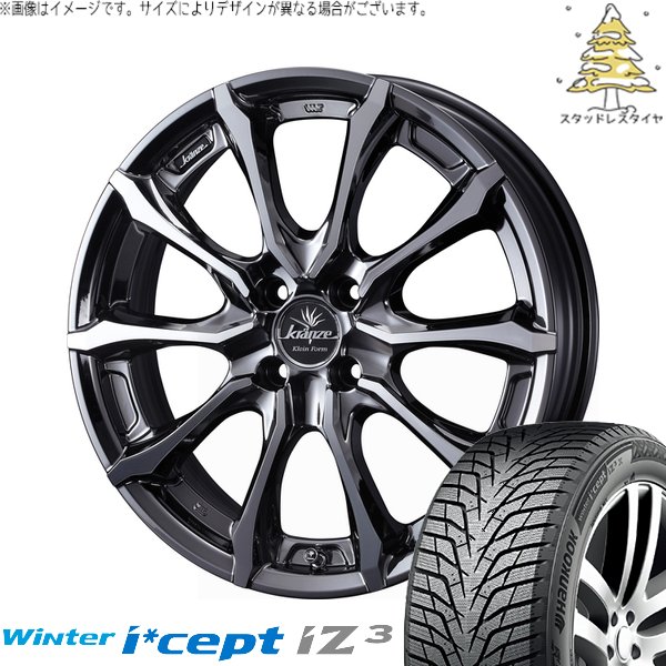 Winter icept - ライズ ロッキー 揮発油車 215/65R16 スタッドレス | ウィンターアイセプト IZ3 W636 \u0026 クレンツェ ヴェルサム 030EVO 16in 4穴100
