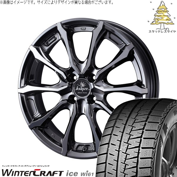 ライズ ロッキー ガソリン車 215/65R16 スタッドレス | ウィンタークラフト アイス Wi61 \u0026 クレンツェ ヴェルサム 030EVO 16インチ 4穴100