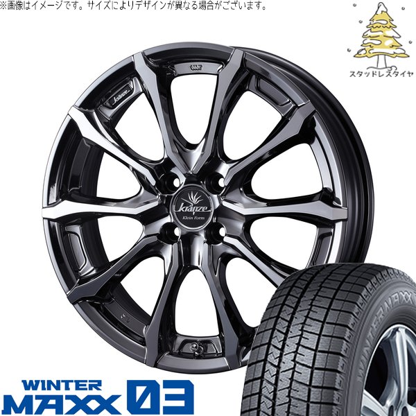 フィールダー 195/50R16 スタッドレス | ウィンターマックス03 \u0026 クレンツェ ヴェルサム 030EVO 16インチ 4穴100
