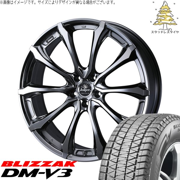 ブリザック DMーV3 CX5 CX60 アウトランダー 245/45R20 スタッドレス