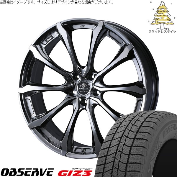 OBSERVE RAV4 アルファード ヴェルファイア 225/60R18 スタッドレス 