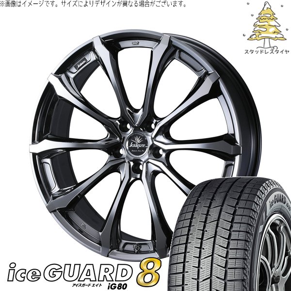 ヨコハマタイヤ - ヴェルファイア 235/50R18 スタッドレス | アイスガードエイト IG80 \u0026 クレンツェ ヴェルサム 030EVO 18in 5穴114.3 自動車-冬タイヤ、ホイールセット