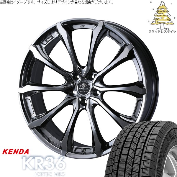 レガシィB4 BM系 BR系 225/45R18 スタッドレス | アイステックネオ KR36 \u0026 クレンツェ ヴェルサム 030EVO 18インチ 5穴100