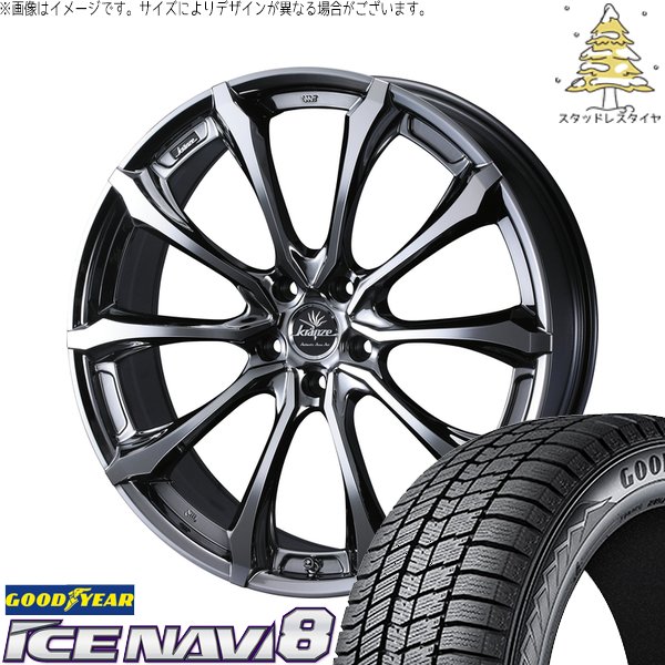 XV フォレスター 225/55R18 スタッドレス | アイスナビ8 \u0026 クレンツェ ヴェルサム 030EVO 18インチ 5穴100