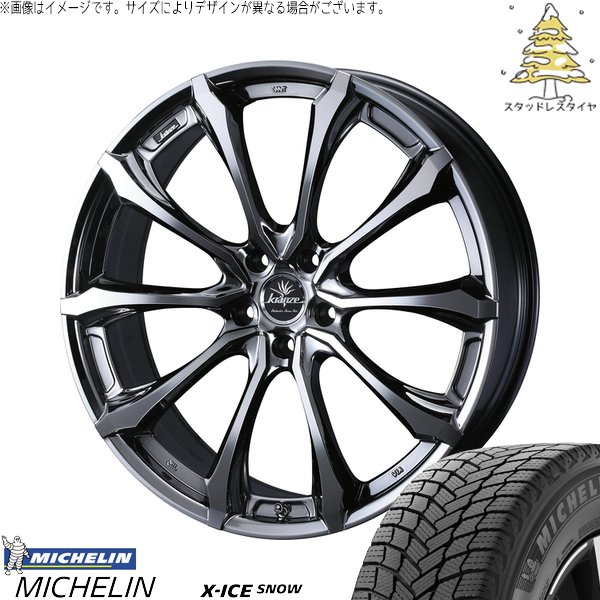 ZR-V 235/45R19 スタッドレス | エックスアイス スノー \u0026 クレンツェ ヴェルサム 030EVO 19インチ 5穴114.3