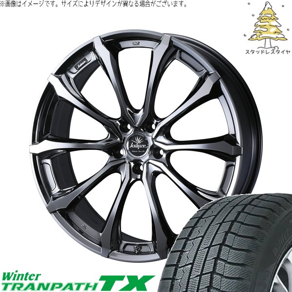 シエナ ハリアー 235/55R18 スタッドレス | ウィンタートランパス TX \u0026 クレンツェ ヴェルサム 030EVO 18インチ 5穴114.3