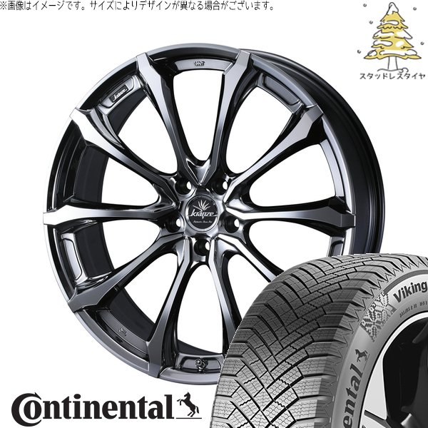VikingContact - ヴェルファイア 235/50R18 スタッドレス | ビュッフェ聯繋8 \u0026 クレンツェ ヴェルサム 030EVO 18in 5穴114.3