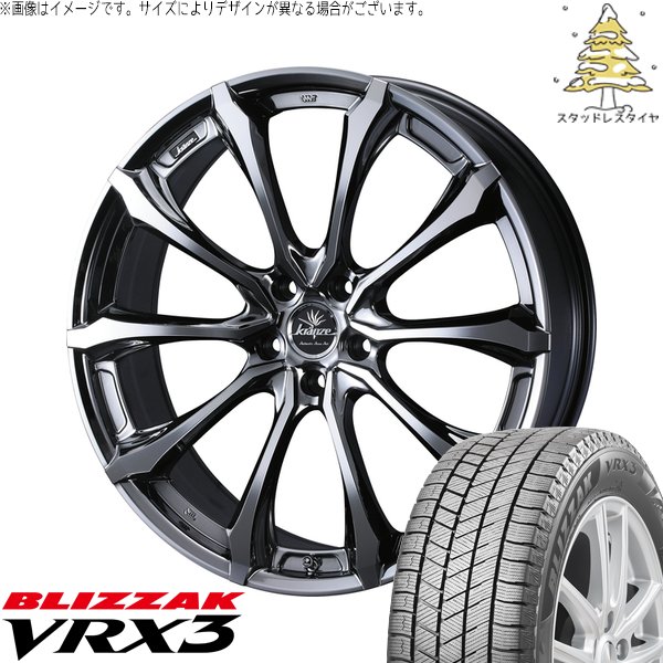 ブリザック VRX3 カロスポ プリウス 30系 50系 225/40R18 スタッドレス