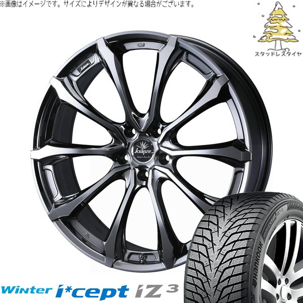 XV フォレスター 225/55R18 スタッドレス | ウィンターアイセプト IZ3X W636A \u0026 クレンツェ ヴェルサム 030EVO 18インチ 5穴100