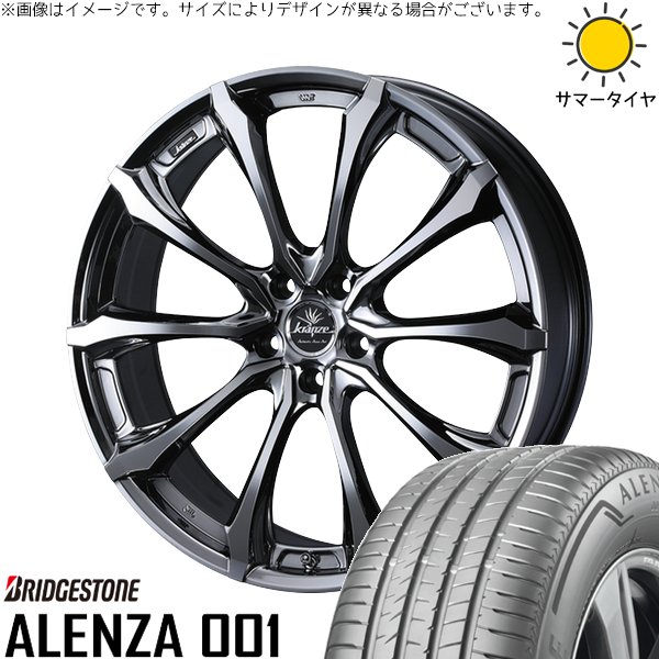 XV フォレスター 225/55R18 ホイールセット | アレンザ001