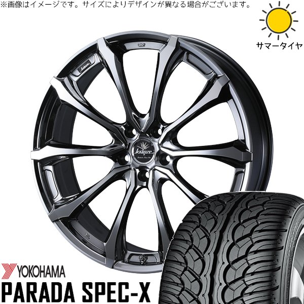 クレンツェ 22インチ ホイールセット PARADA Spec-X