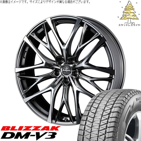 ブリザック DMーV3 - ライズ ロッキー 揮発油車 215/70R16 スタッドレス | ブリ背嚢 DM-V3 \u0026 クレンツェ ウィーバル 100EVO 16in 4穴100 自動車-車、バイク、自転車