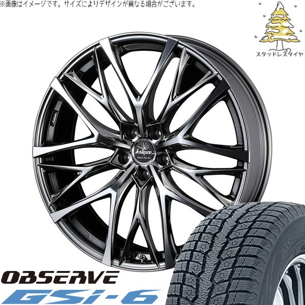 アリア CX-60 235/55R19 スタッドレス | オブザーブ Gsi-6 \u0026 クレンツェ ウィーバル 100EVO CL 19インチ 5穴114.3