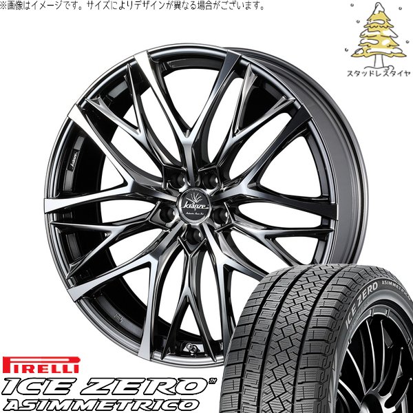 ライズ ロッキー ガソリン車 195/65R16 スタッドレス | アイスゼロアシンメトリコ \u0026 クレンツェ ウィーバル 100EVO 16インチ 4穴100