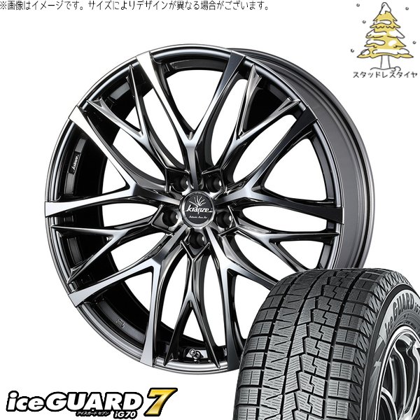 未走行に近い YOKOHAMA ice GUARD iG70 225/45R18 18インチ スタッドレス 1本 21年製 レヴォーグ クラウン ヴェゼル等　(MTO134) クレジットカード QRコード決済可能 2025年製 YOKOHAMA ice GUARD7 iG70 225/45R18 95Q XL 225/45-18