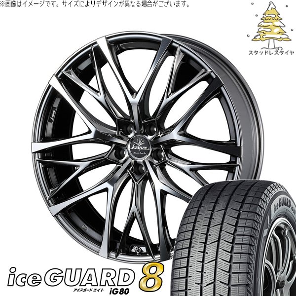 ヨコハマタイヤ（YOKOHAMA TIRE） デリカD5 エルグランド 225/55R18 