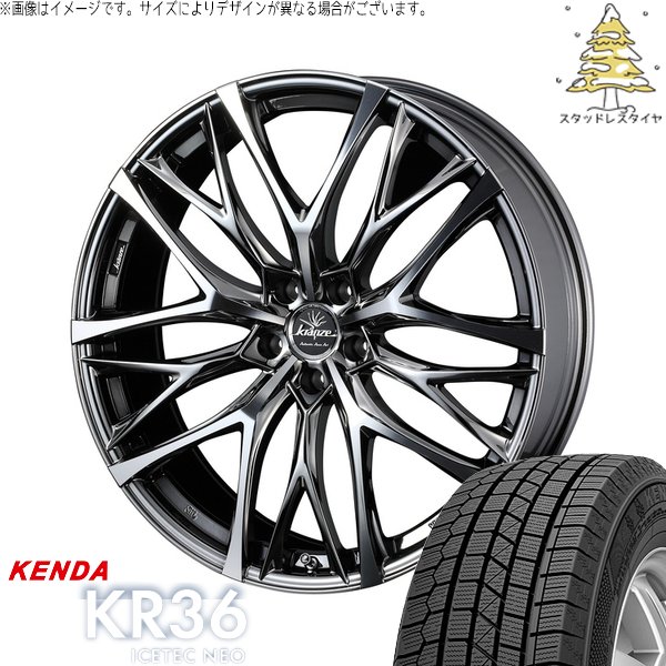ICETEC クラウン カムリ 225/45R18 スタッドレス | アイステックネオ 