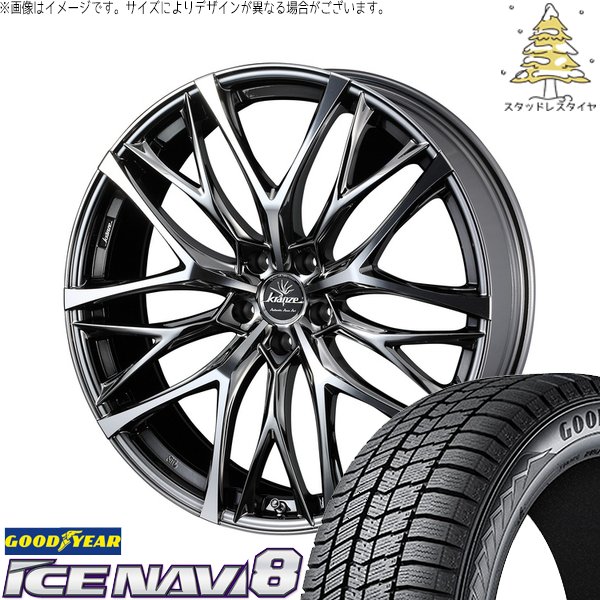 アイスナビ RC オデッセイ 225/45R19 スタッドレス | アイスナビ8 
