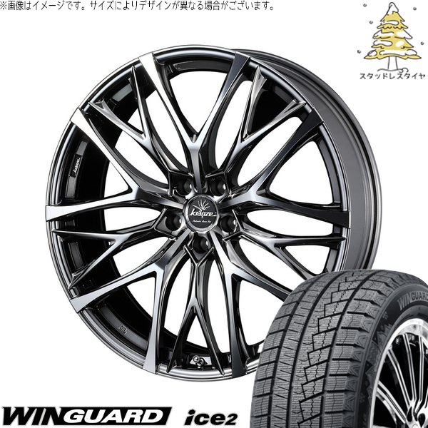 ノートオーラ 205/50R17 スタッドレス | ウィンガード アイス2 \u0026 クレンツェ ウィーバル 100EVO 17インチ 4穴100