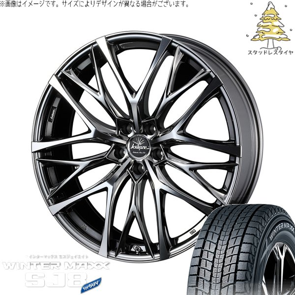 新車外し2本①2025年製225/55/19 SP SPORT MAXX ダンロップ SP SPORT MAXX 060 225/55R19 103H オークション比較