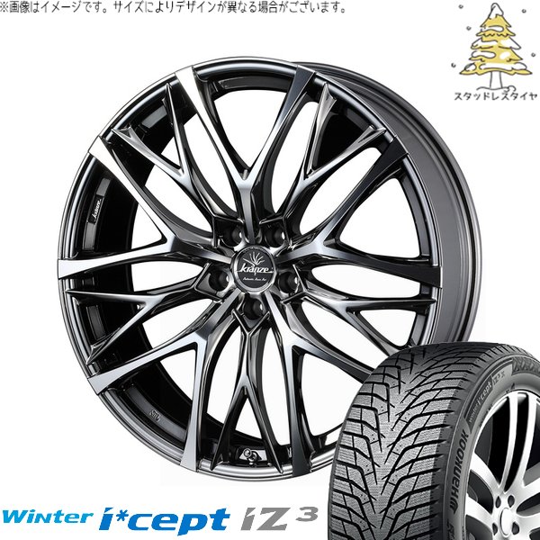 Winter icept カローラクロス WR-V 225/50R18 スタッドレス