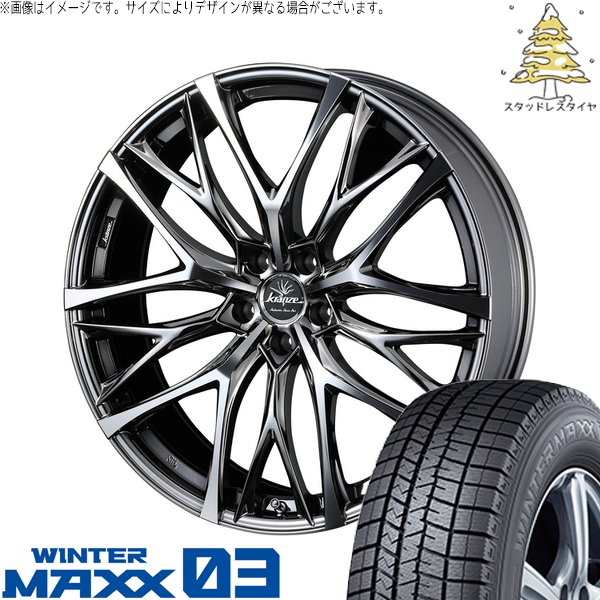WINTER MAXX 03 インプレッサ 215/40R18 スタッドレス | ウィンター 