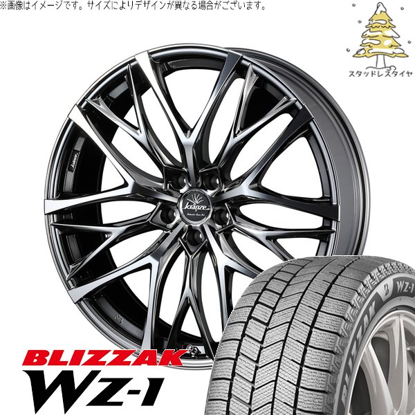 ブリザック キューブ カローラフィールダー 195/55R16 スタッドレス ブリザック キューブ カローラフィールダー 195/55R16 スタッドレス