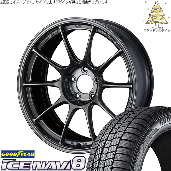 ウィッシュ シエンタ 195/60R16 スタッドレス | アイスナビ8 \u0026 ウェッズスポーツ TC-105X 16インチ 5穴100