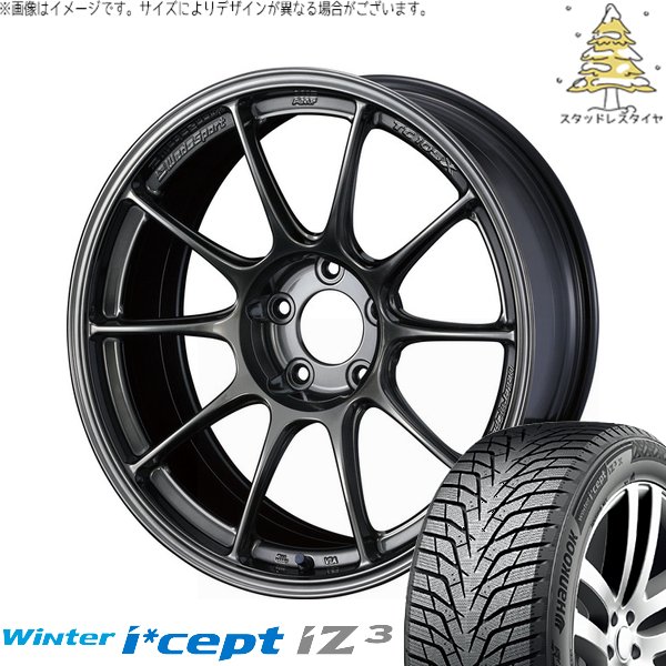 ヴェルファイア 235/50R18 スタッドレス | ウィンターアイセプト IZ3 W636 \u0026 ウェッズスポーツ TC-105X 18インチ 5穴114.3