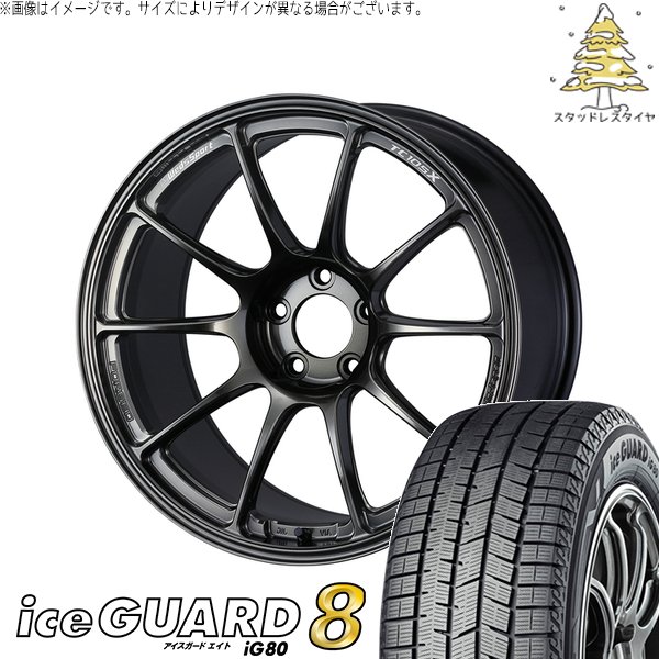 GRカローラ ヤリス 245/40R18 スタッドレス | アイスガードエイト IG80 \u0026 ウェッズスポーツ TC-105X FORGED 18インチ 5穴114.3