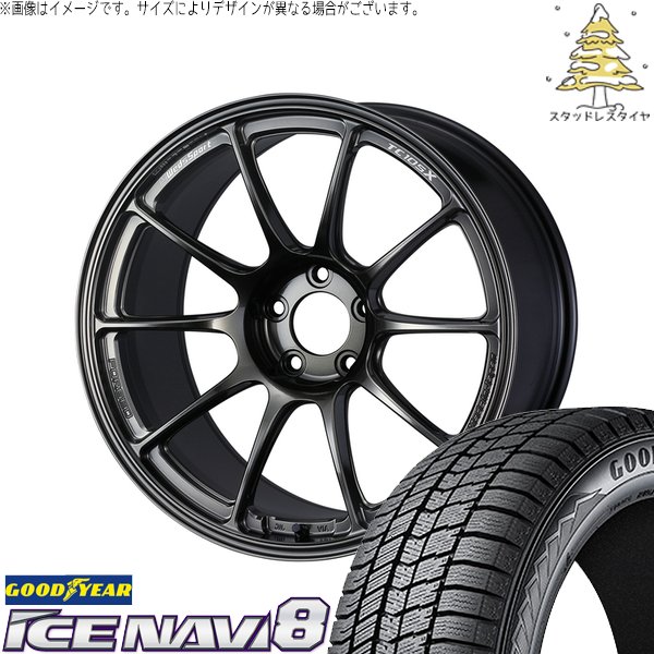 クラウン カムリ 225/45R18 スタッドレス | アイスナビ8 \u0026 ウェッズスポーツ TC-105X FORGED 18インチ 5穴114.3