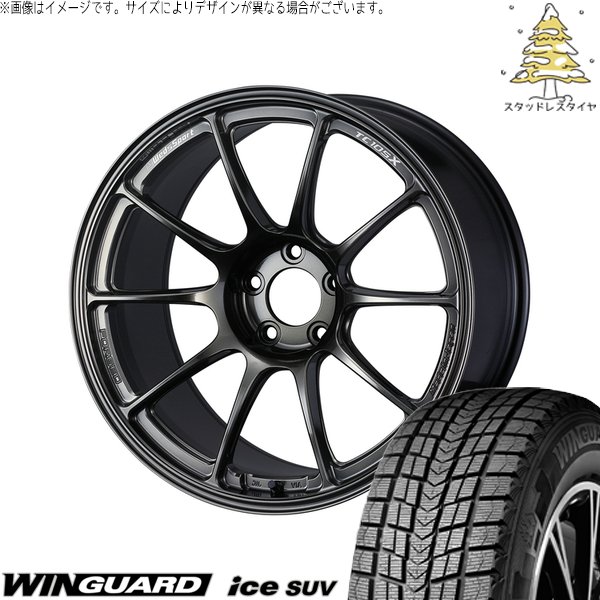 マツダ6 カローラクロス 225/50R18 スタッドレス | ウィンガードアイス SUV \u0026 ウェッズスポーツ TC-105X FORGED 18インチ 5穴114.3