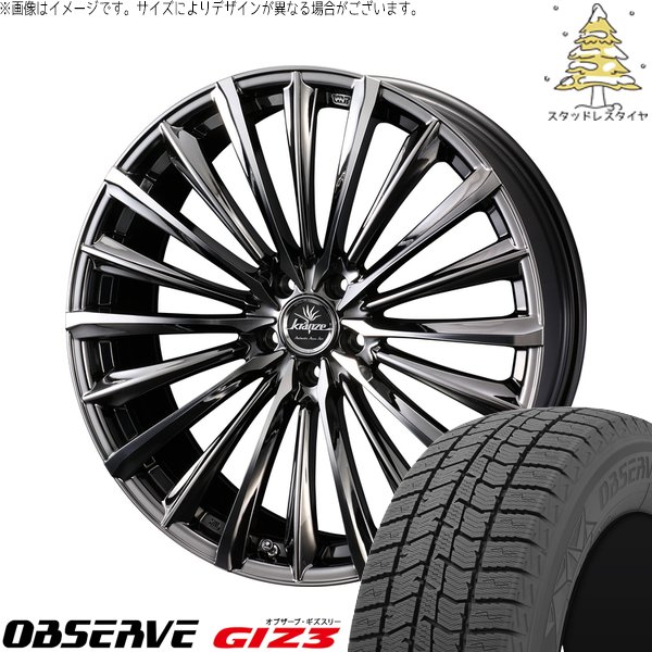 OBSERVE - CX-60 CX-80 235/50R20 スタッドレス | オブザーブ GIZ3 \u0026 クレンツェ ヴィルハーム 225EVO 20in 5穴114.3 自動車-車、バイク、自転車-冬タイヤ、ホイールセット