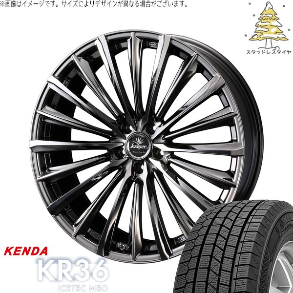 クラウン カムリ 225/45R18 スタッドレス | アイステックネオ KR36 \u0026 クレンツェ ヴィルハーム 225EVO 18インチ 5穴114.3
