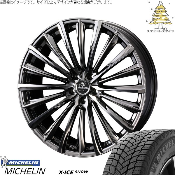 ZR-V 235/45R19 スタッドレス | エックスアイス スノー \u0026 クレンツェ ヴィルハーム 225EVO 19インチ 5穴114.3