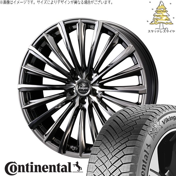 VikingContact ZR-V クロストレック 245/45R19 スタッドレス