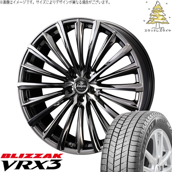 レガシィアウトバック 225/55R19 スタッドレス | ブリザック VRX3 \u0026 クレンツェ ヴィルハーム 225EVO 19インチ 5穴114.3