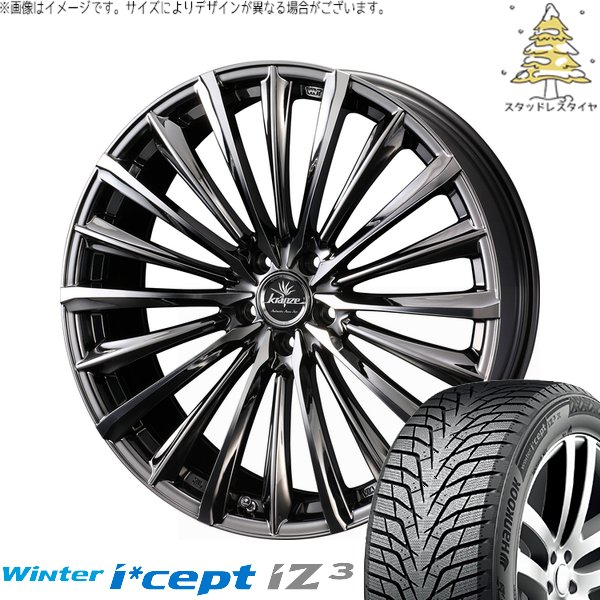 XV フォレスター 225/55R18 スタッドレス | ウィンターアイセプト IZ3X W636A \u0026 クレンツェ ヴィルハーム 225EVO 18インチ 5穴100