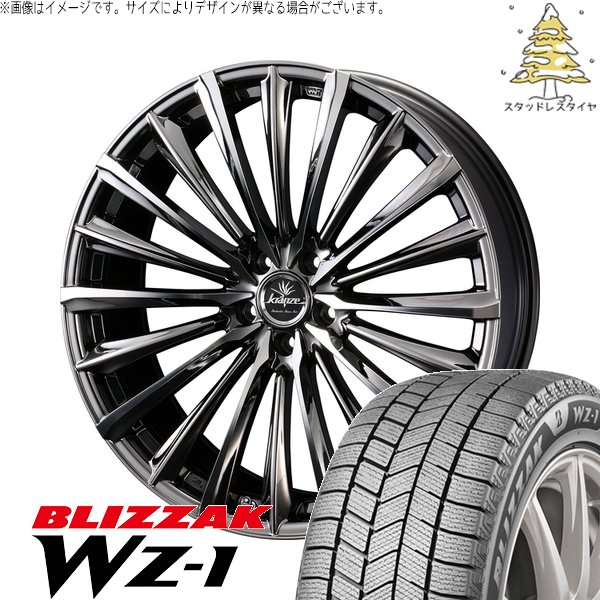 ヴォクシー 90系 225/40R19 スタッドレス | ブリザック WZ-1 \u0026 クレンツェ ヴィルハーム 225EVO 19インチ 5穴114.3