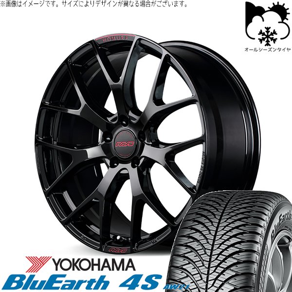 ノートオーラ 205/50R17 オールシーズン | ブルーアース4S AW21 \u0026 ホムラ 2X7 FT SPEC-M 17インチ 4穴100