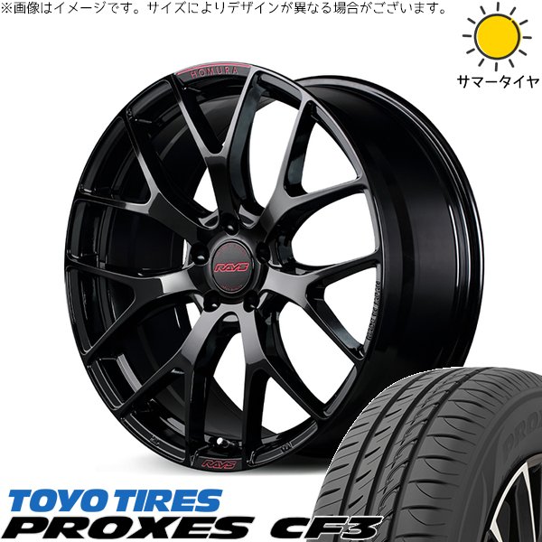 PROXES プリウス 30系 50系 215/45R17 ホイールセット | プロクセス