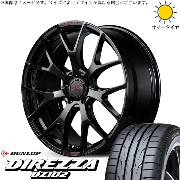 DIREZZA エクシーガ ウィッシュ 215/50R17 ホイールセット 