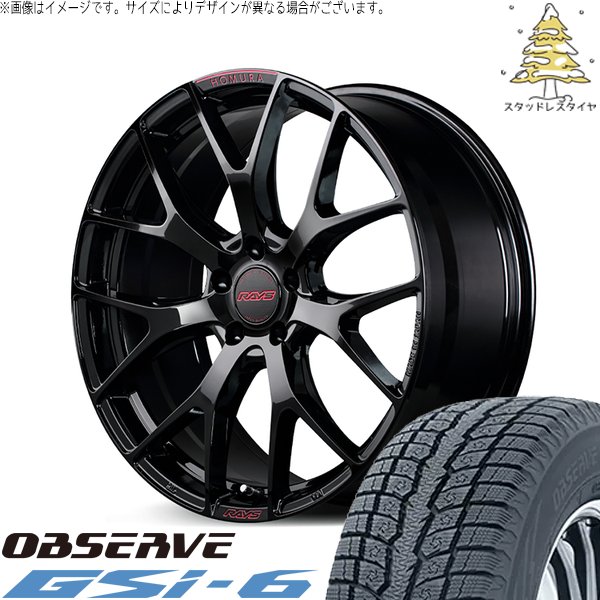 OBSERVE XV フォレスター 225/60R17 スタッドレス | オブザーブ Gsi-6
