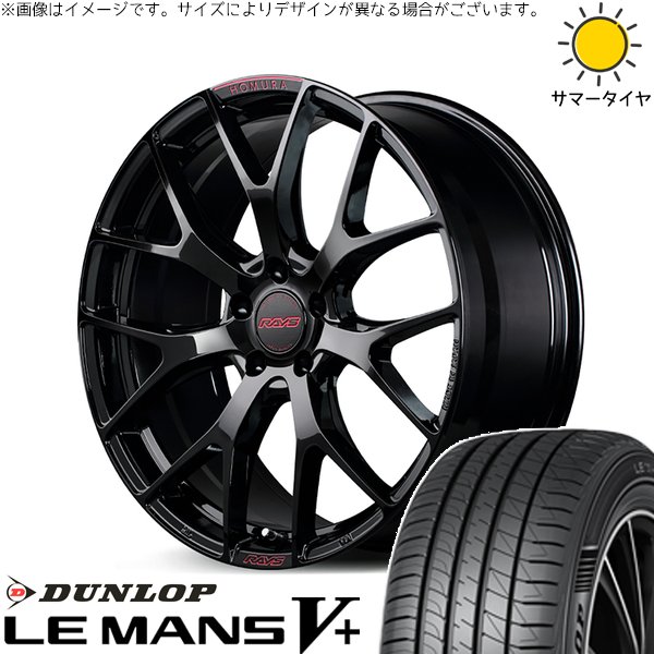 プリウス 30系 50系 215/45R17 ホイールセット | ルマンファイブ \u0026 ホムラ 2X7 FT SPEC-M 17インチ 5穴100