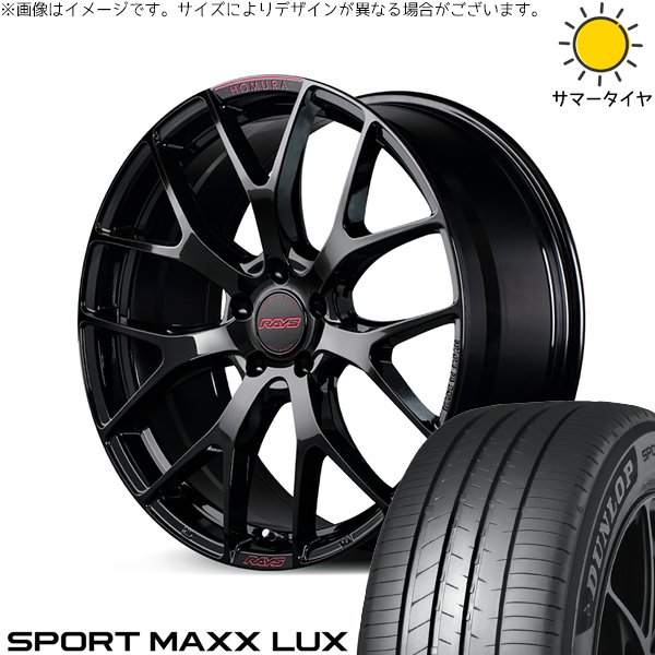 SPORTMAX（DUNLOP） XV フォレスター 225/60R17 ホイールセット