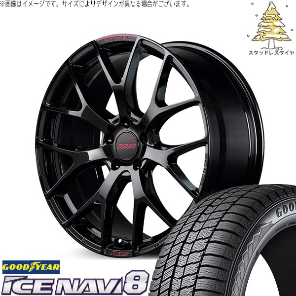 XV フォレスター 225/55R17 スタッドレス | アイスナビ8 \u0026 ホムラ 2X7 FT SPEC-M 17インチ 5穴100