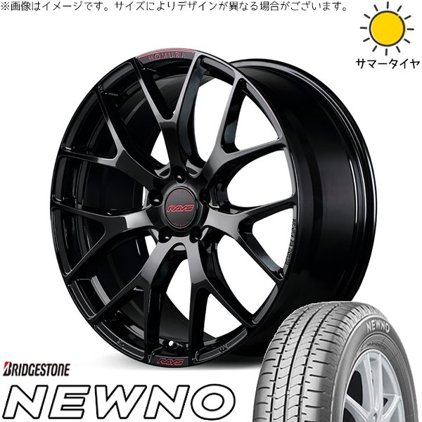 トヨタ シエンタ 170系 195/45R17 ホイールセット | ニューノ \u0026 ホムラ 2X7 FT SPEC-M 17インチ 5穴100