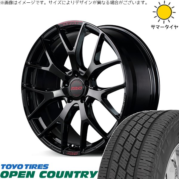 OPEN COUNTRY XV フォレスター 225/60R17 ホイールセット | オープン 