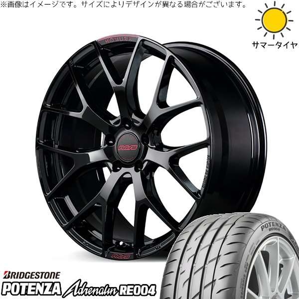 プリウス 30系 50系 215/45R17 ホイールセット | ポテンザ アドレナリン RE004 \u0026 ホムラ 2X7 FT SPEC-M 17インチ 5穴100